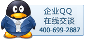 ҵQQ:4006992887