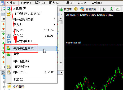 MT4模拟账户注册演示