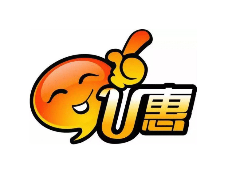 优惠