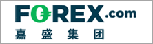 Forex.com嘉盛返佣