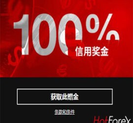 hotforex