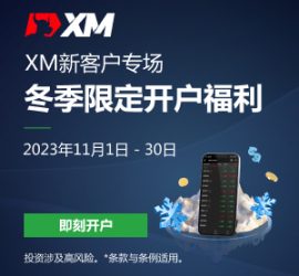 XM 300x300